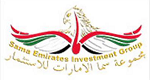 sama emirates investment